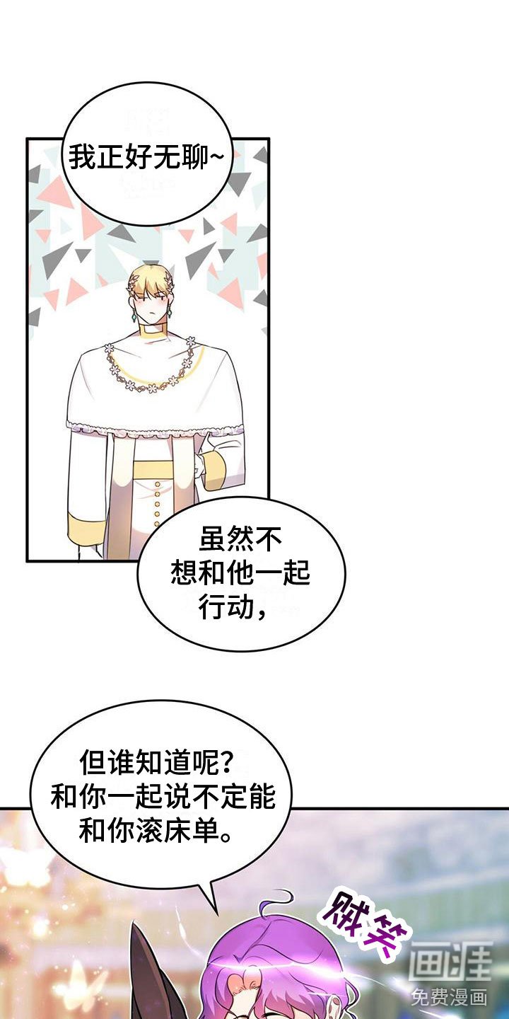 第11章：一起行动