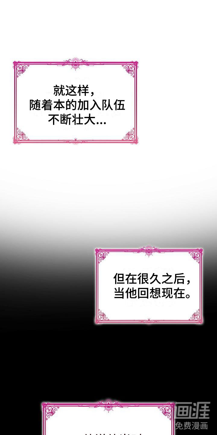 第12章：需要武器