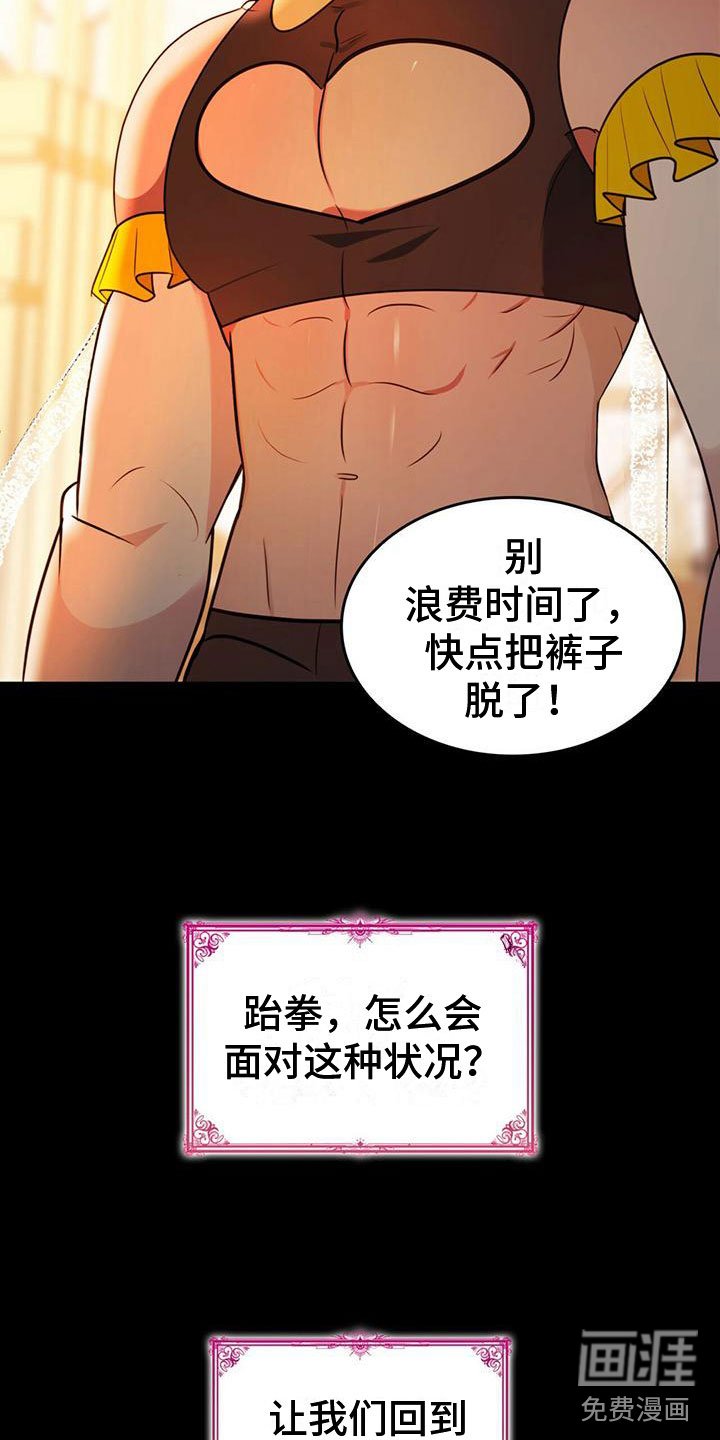 第12章：需要武器