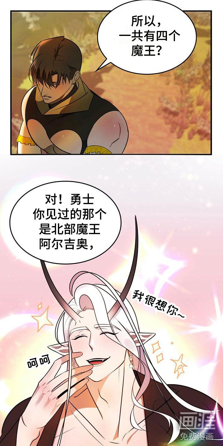 第12章：需要武器