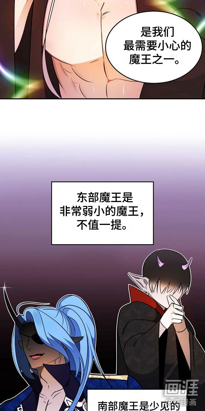 第12章：需要武器