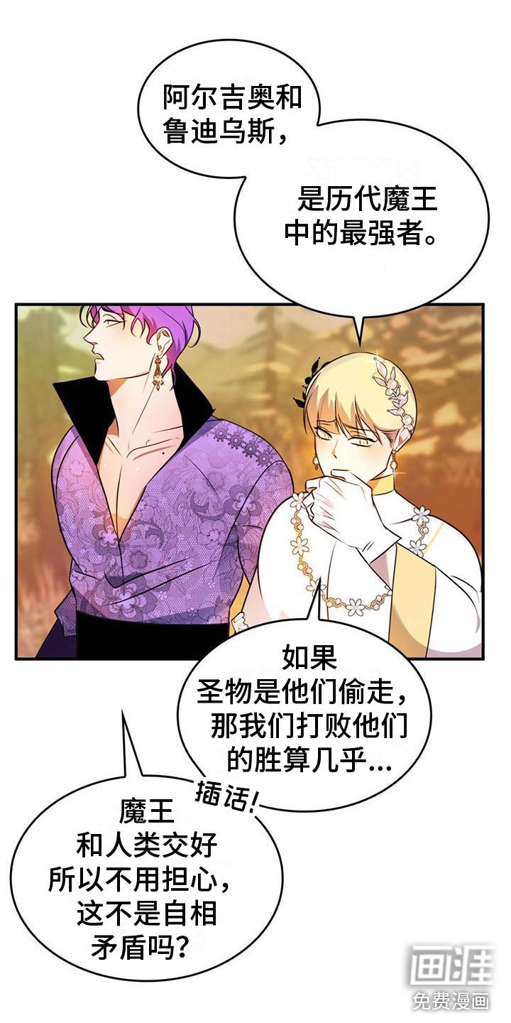 第12章：需要武器