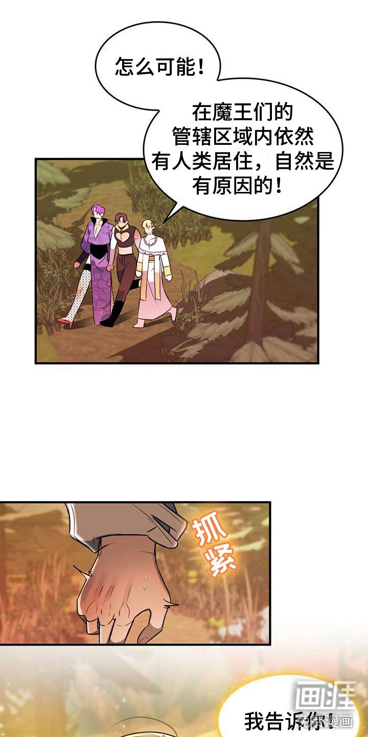 第12章：需要武器