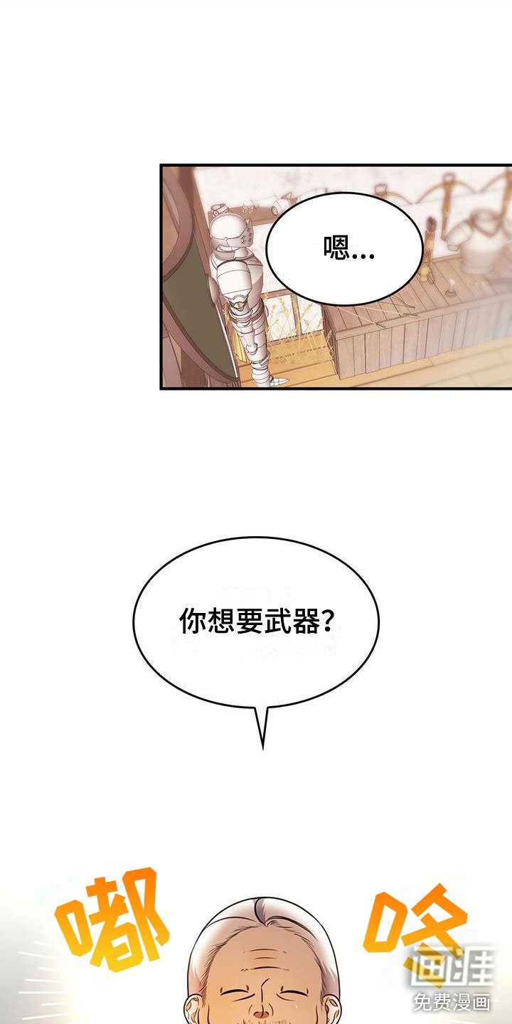 第13章：需要条件