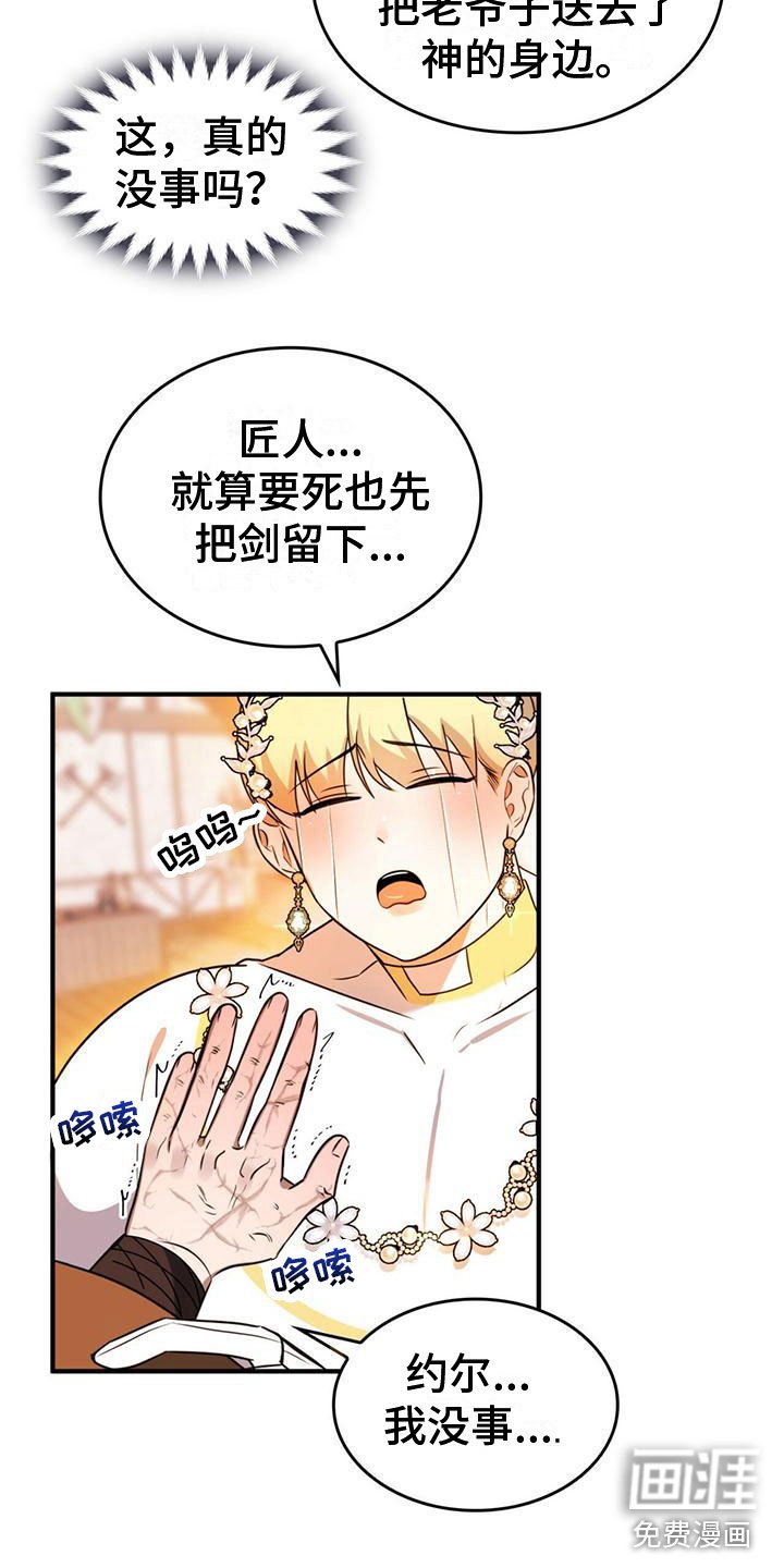第13章：需要条件