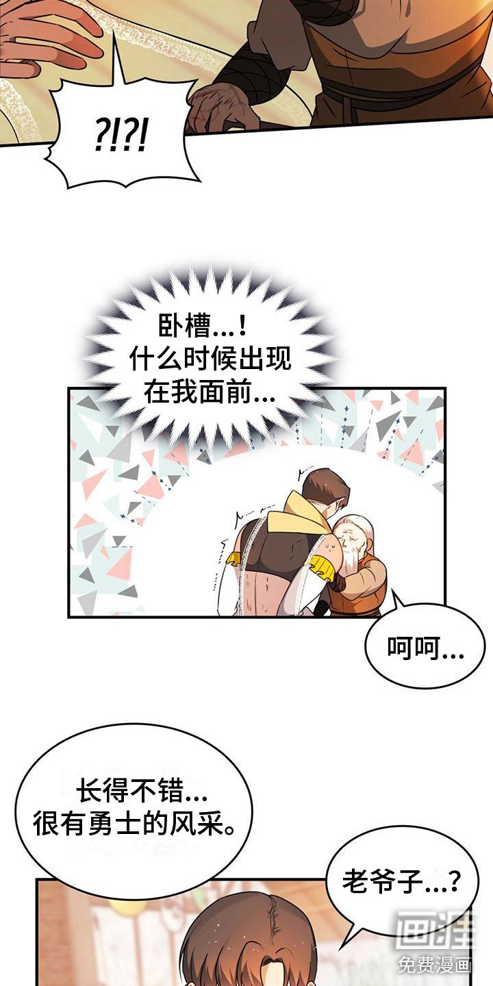 第13章：需要条件