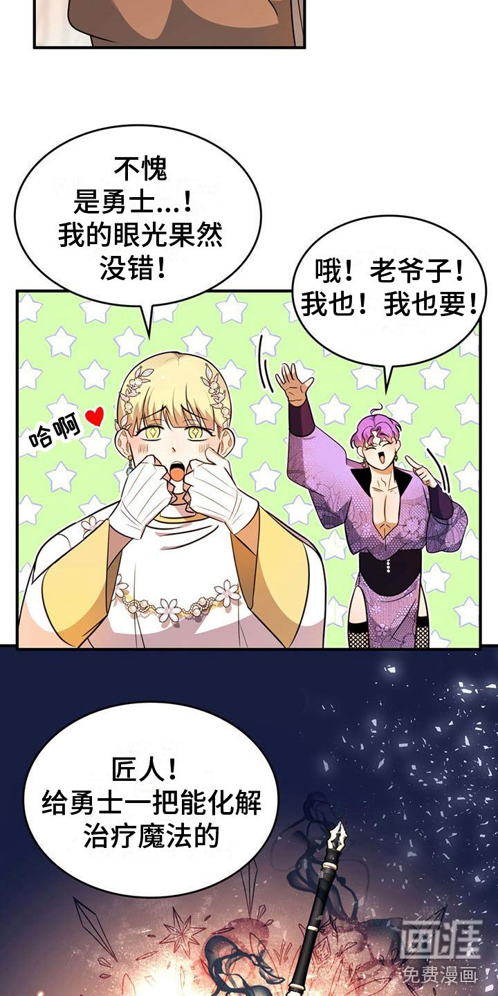 第13章：需要条件