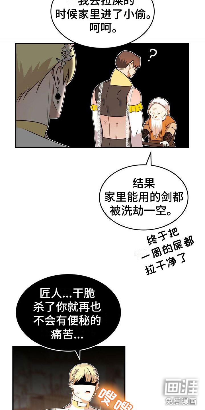 第13章：需要条件