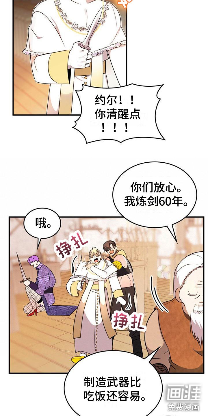 第13章：需要条件