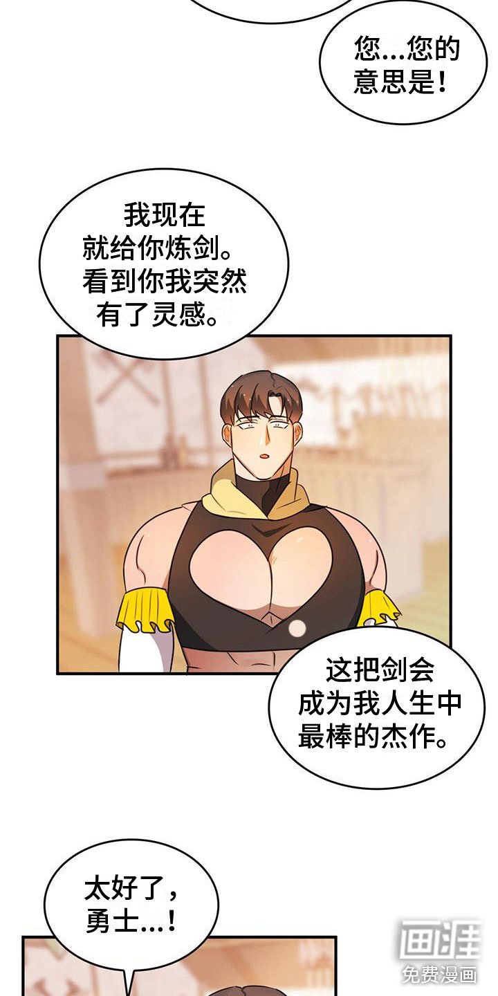 第13章：需要条件