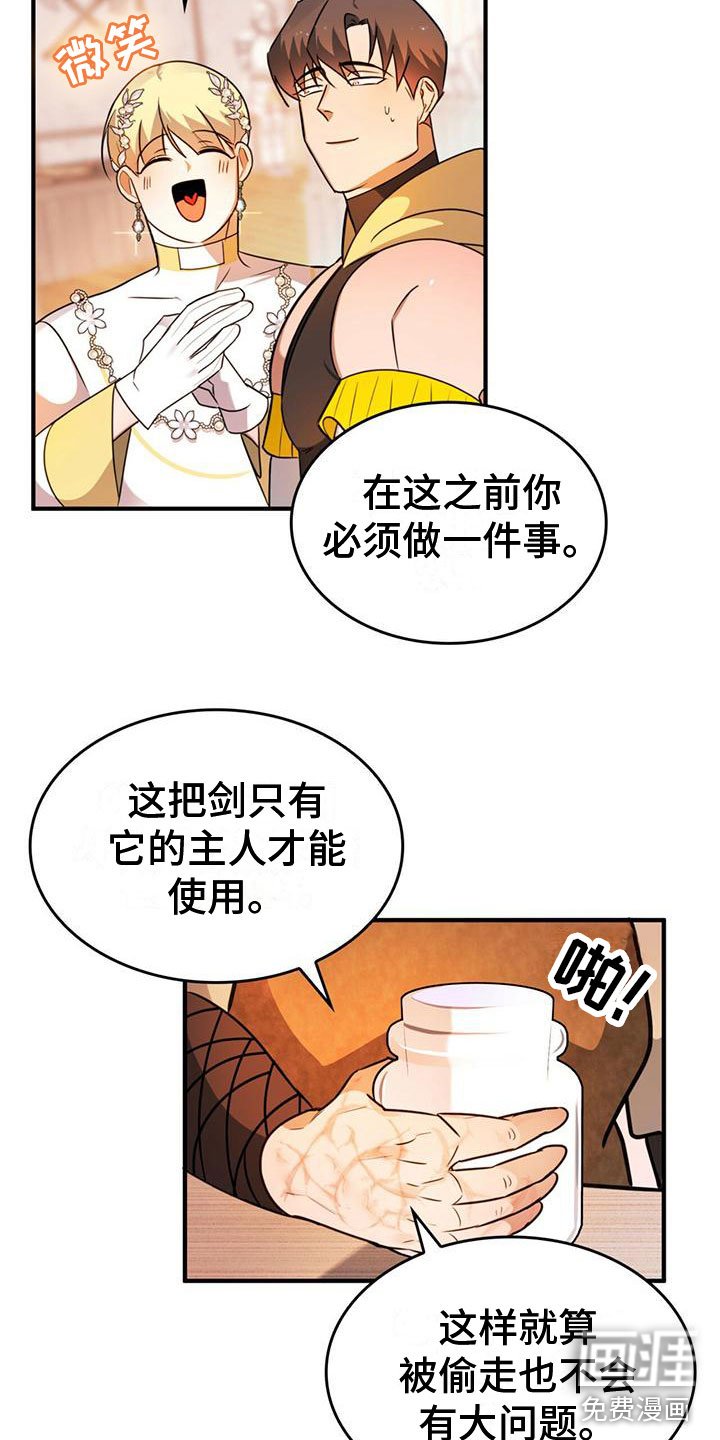 第13章：需要条件