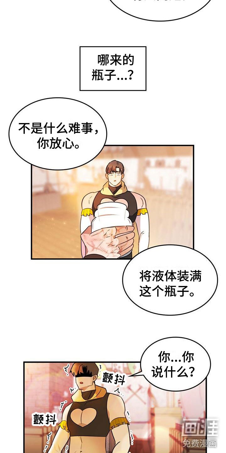 第13章：需要条件