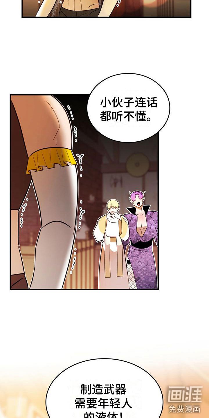第13章：需要条件