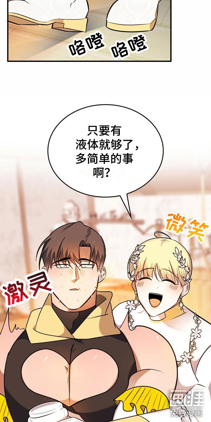 第14章：没反应