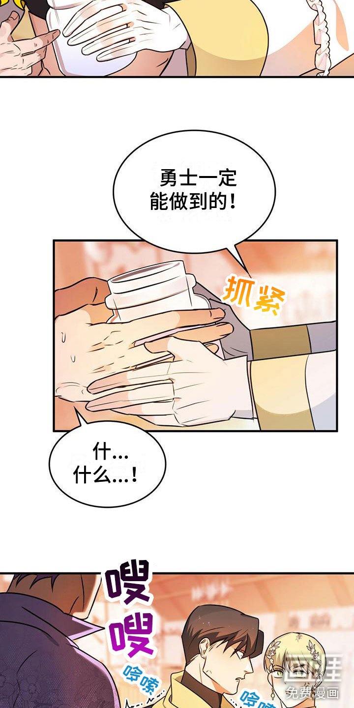 第14章：没反应