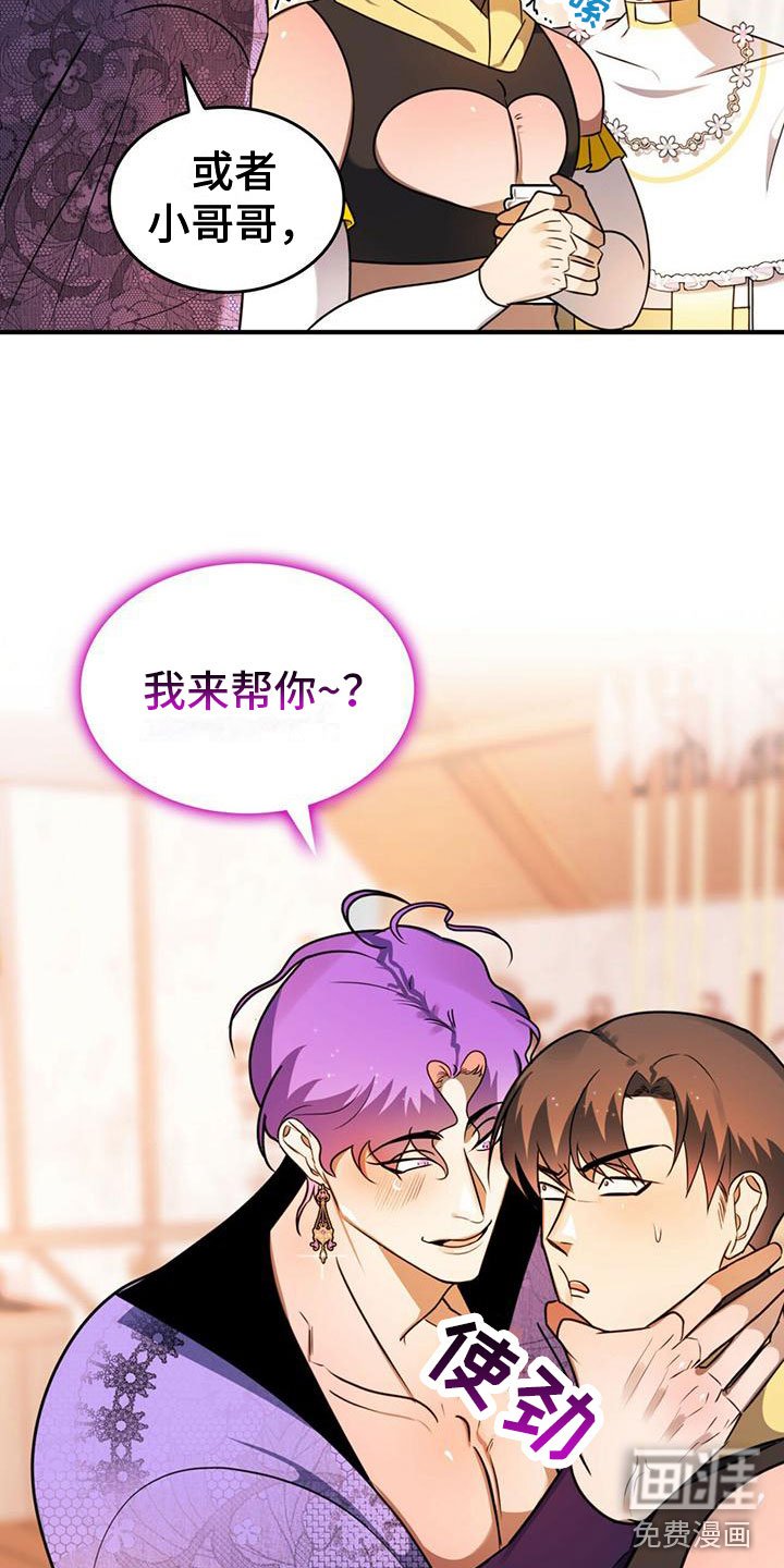 第14章：没反应