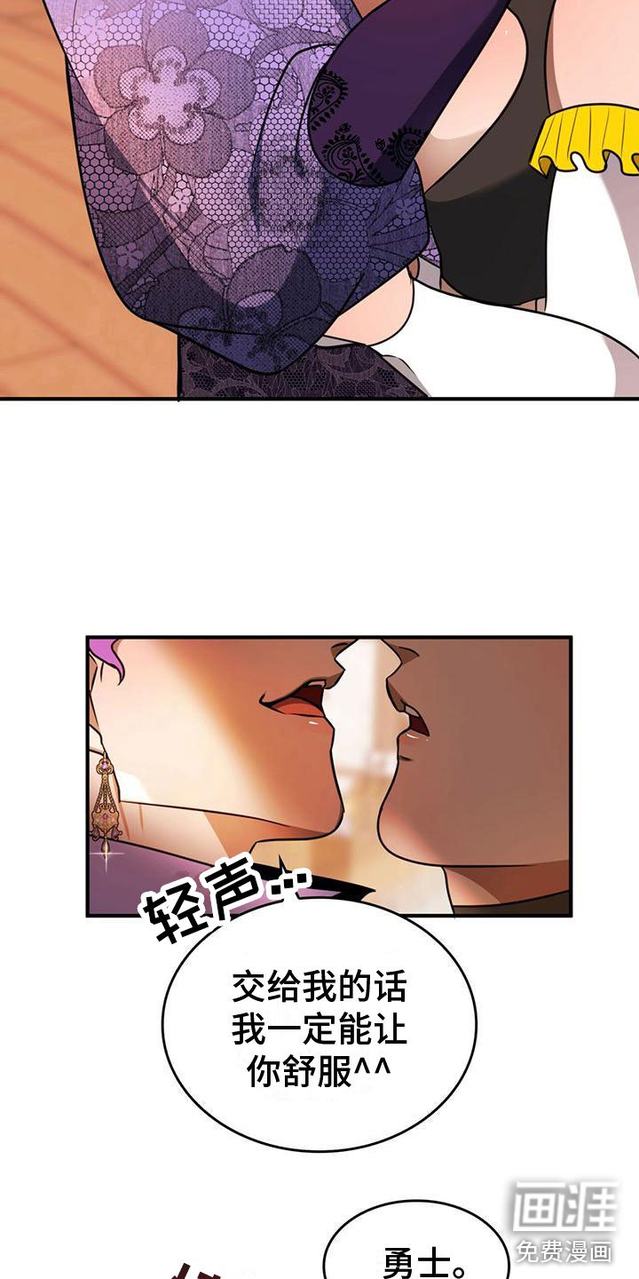第14章：没反应