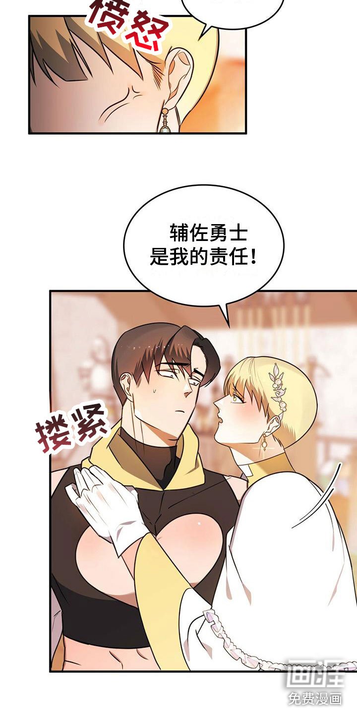 第14章：没反应