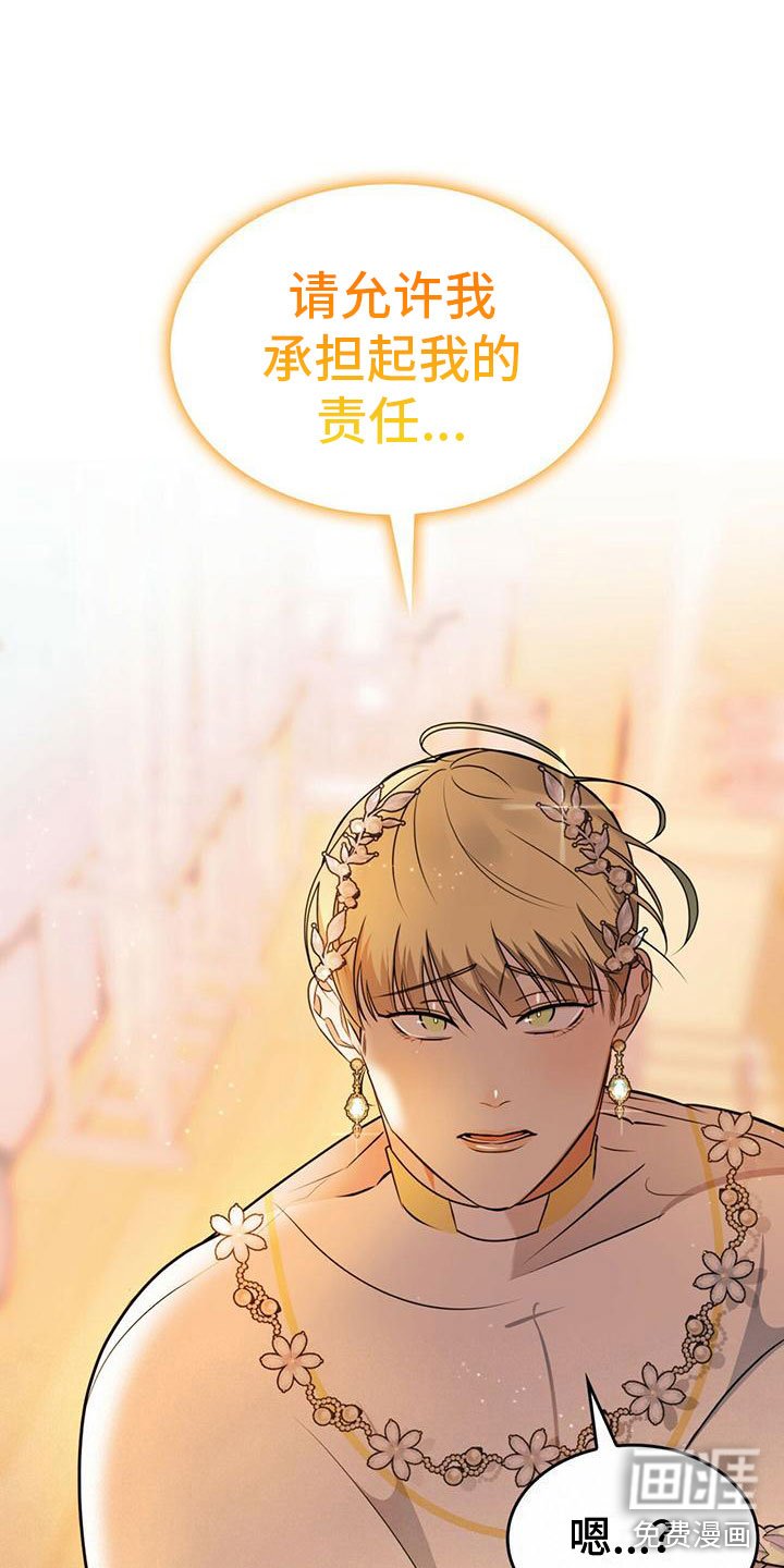 第14章：没反应