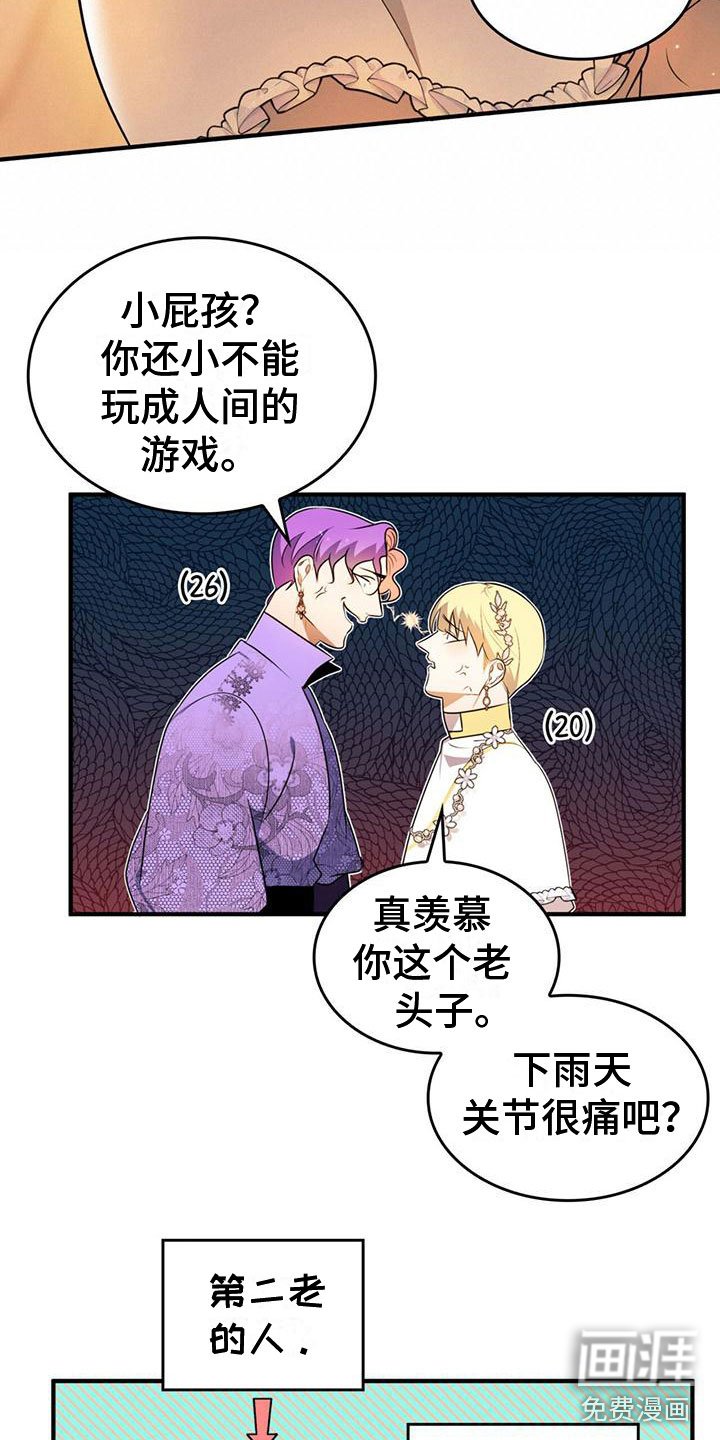 第14章：没反应