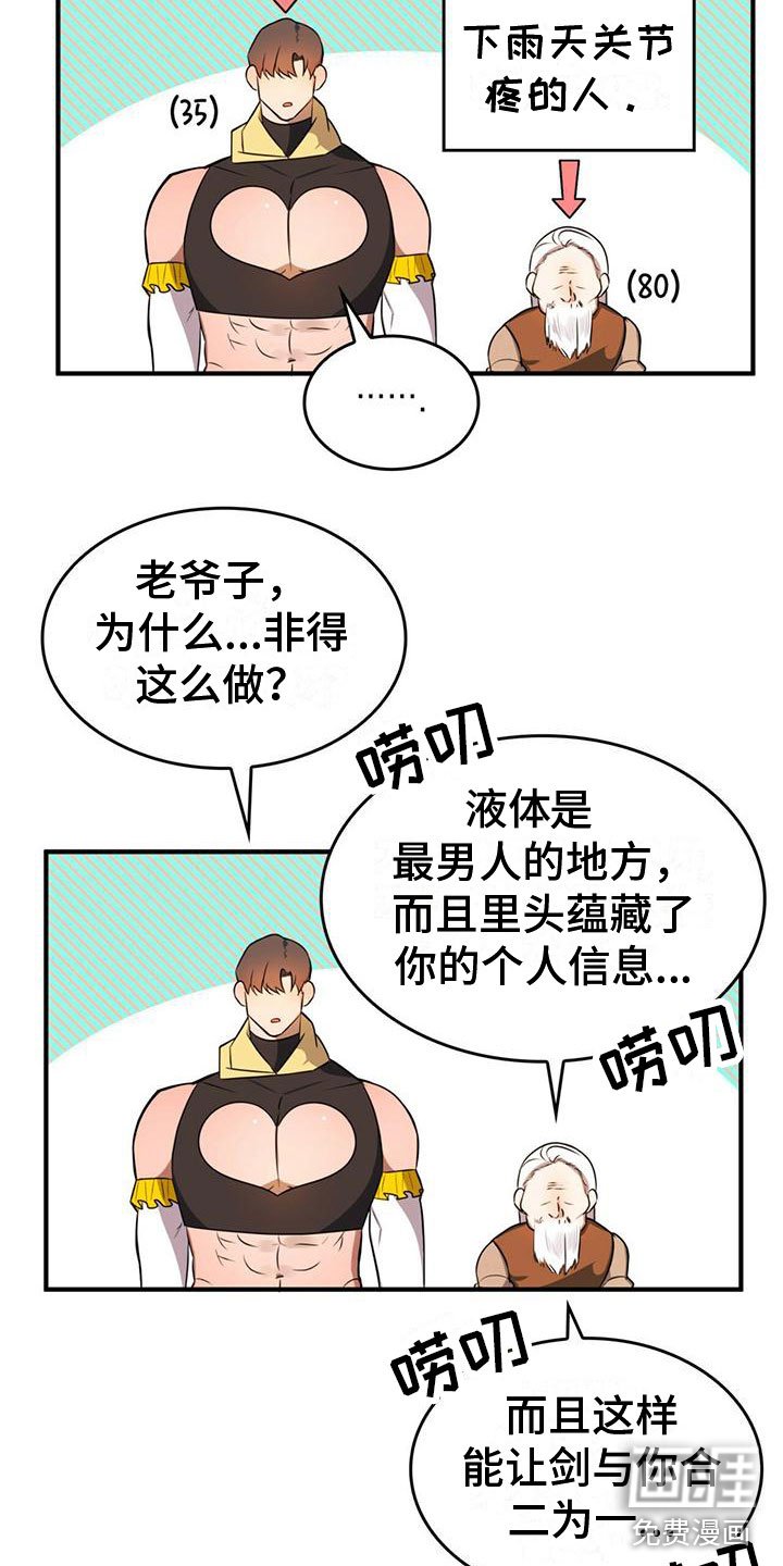 第14章：没反应