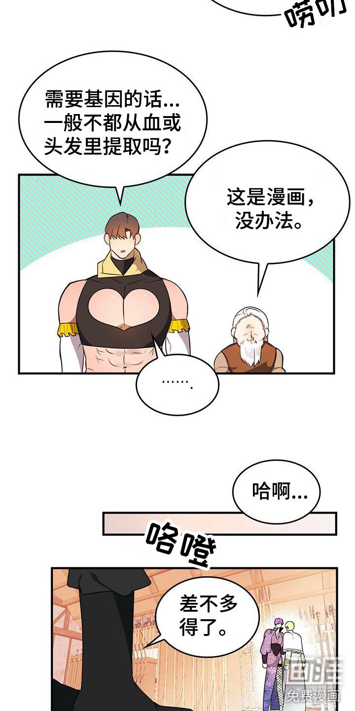 第14章：没反应
