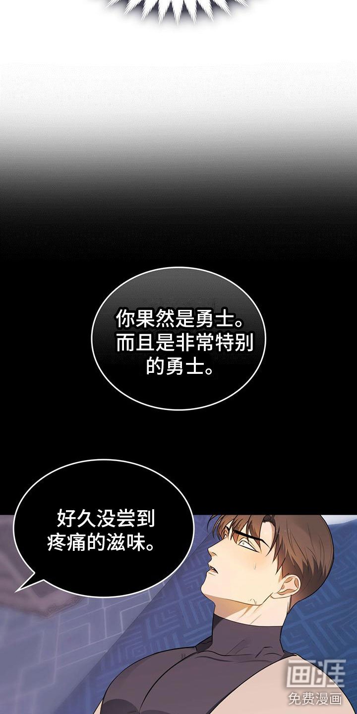 第15章：完蛋了