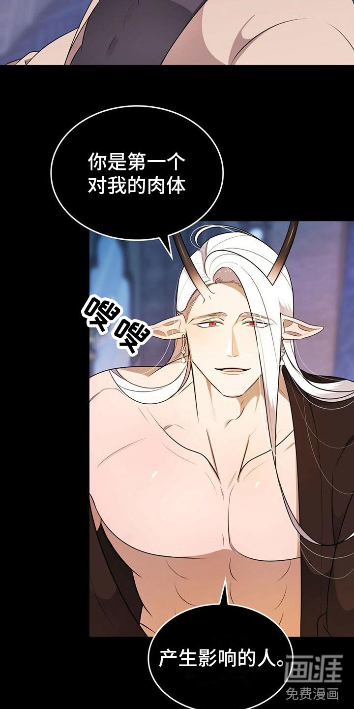 第15章：完蛋了