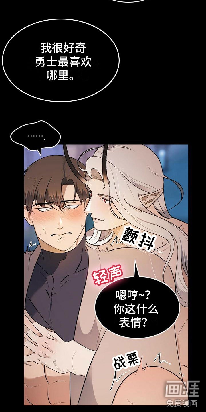 第15章：完蛋了