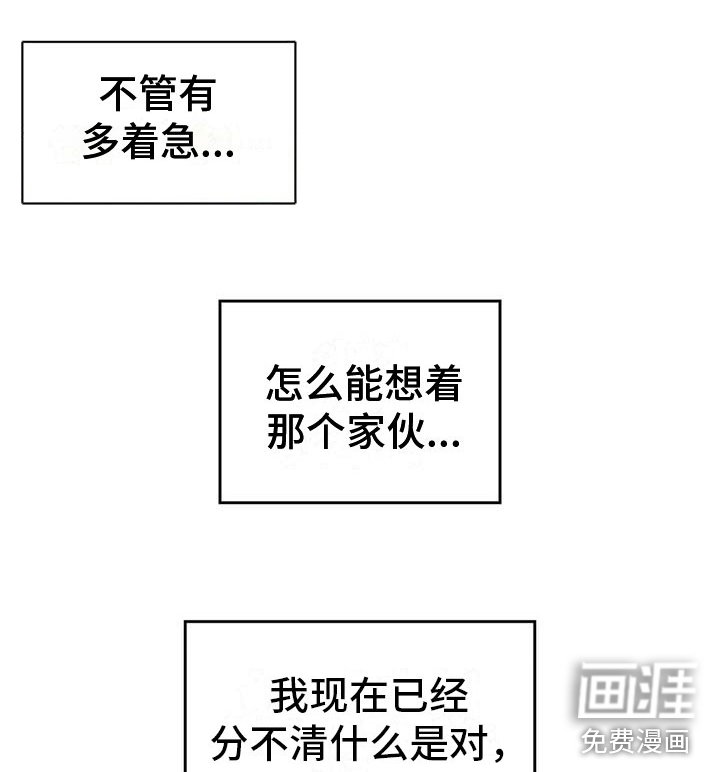 第15章：完蛋了