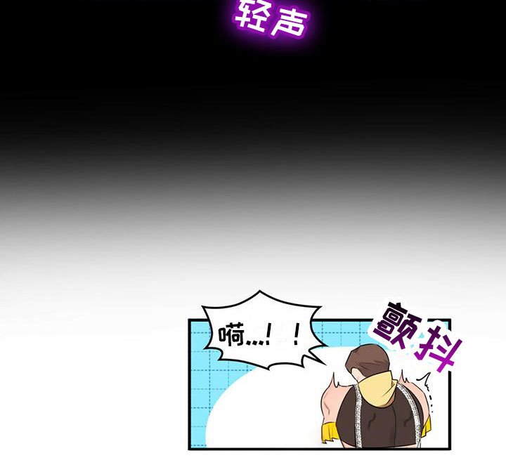 第15章：完蛋了