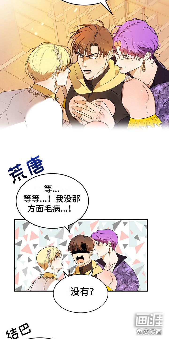 第16章：摆脱痛苦