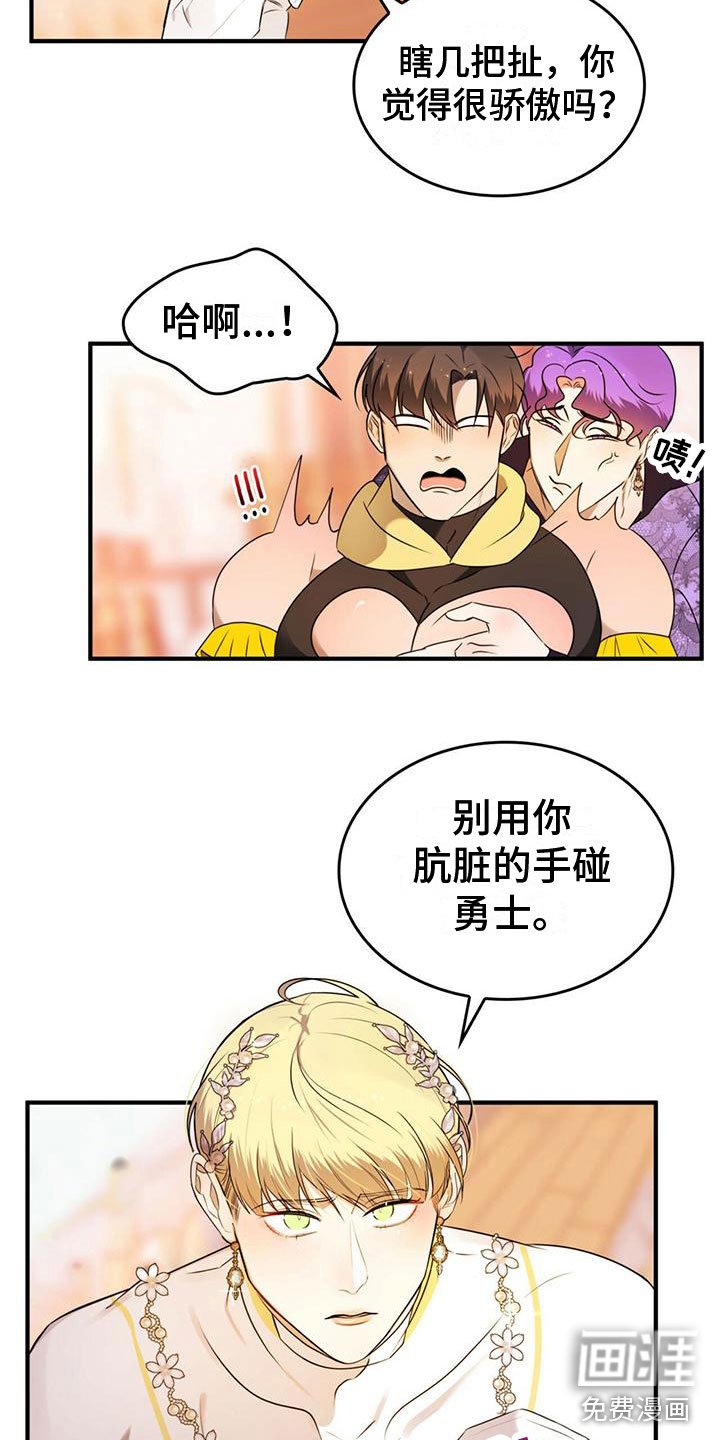 第16章：摆脱痛苦