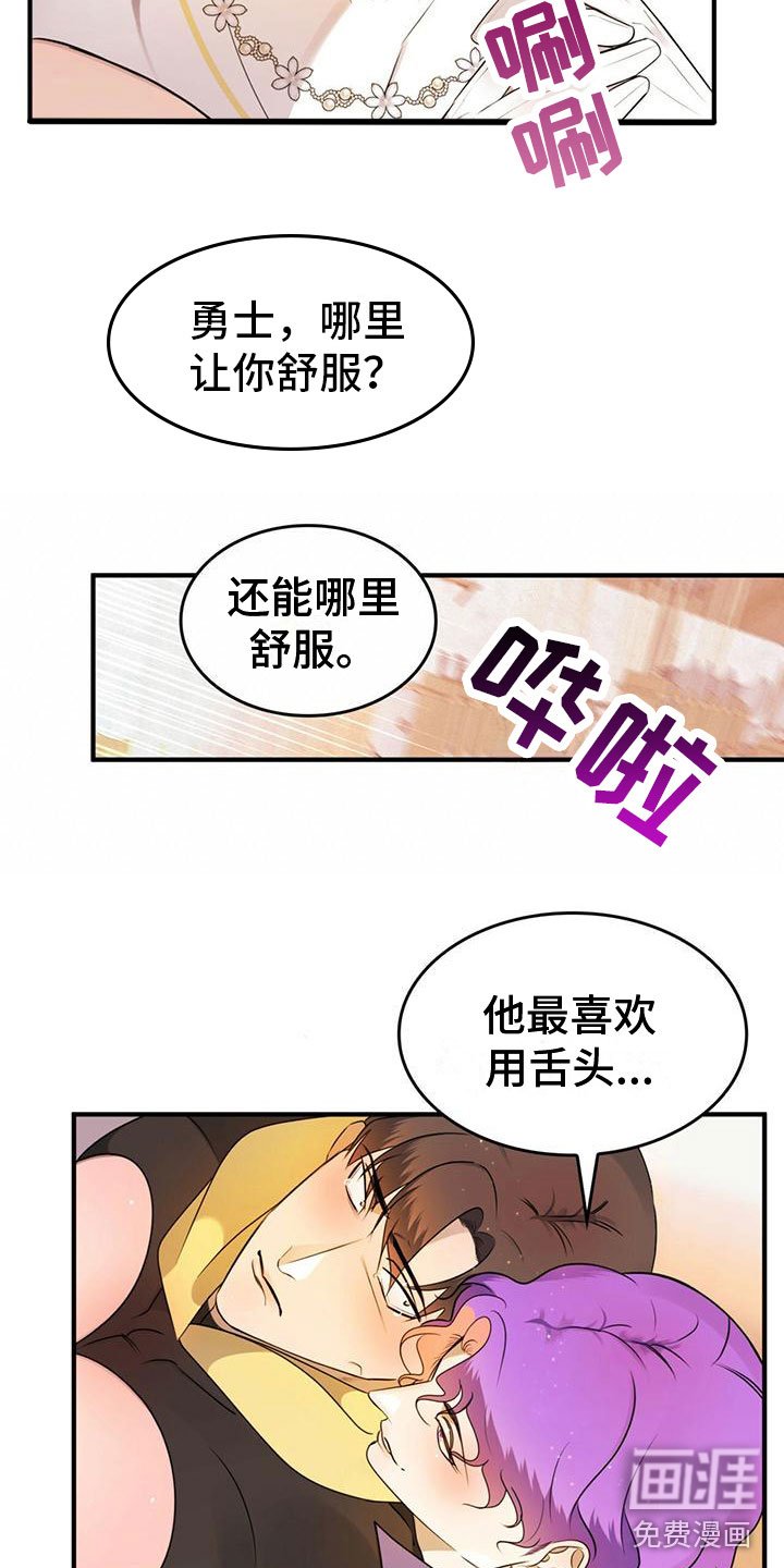 第16章：摆脱痛苦