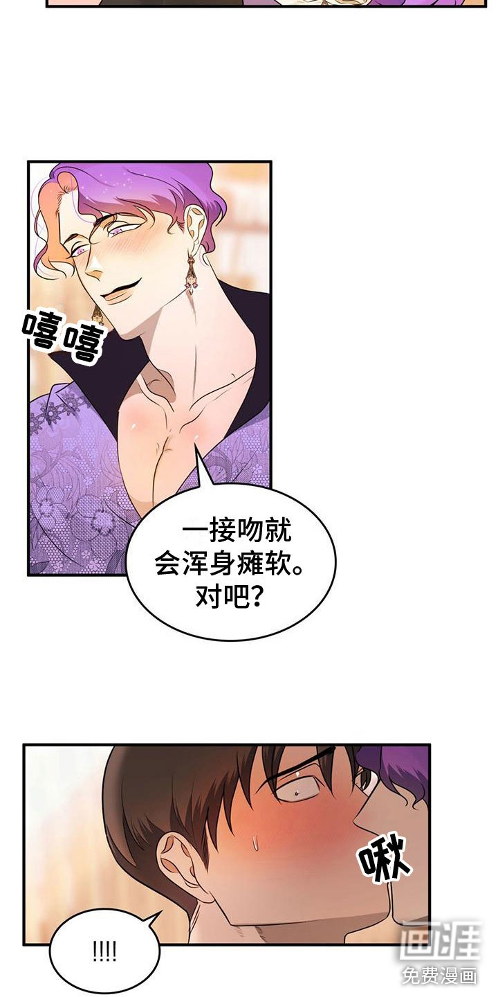 第16章：摆脱痛苦