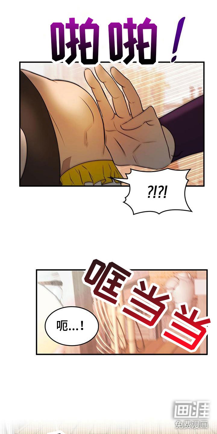 第16章：摆脱痛苦