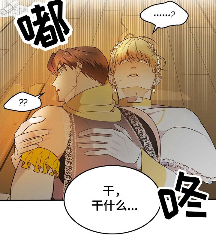 第16章：摆脱痛苦