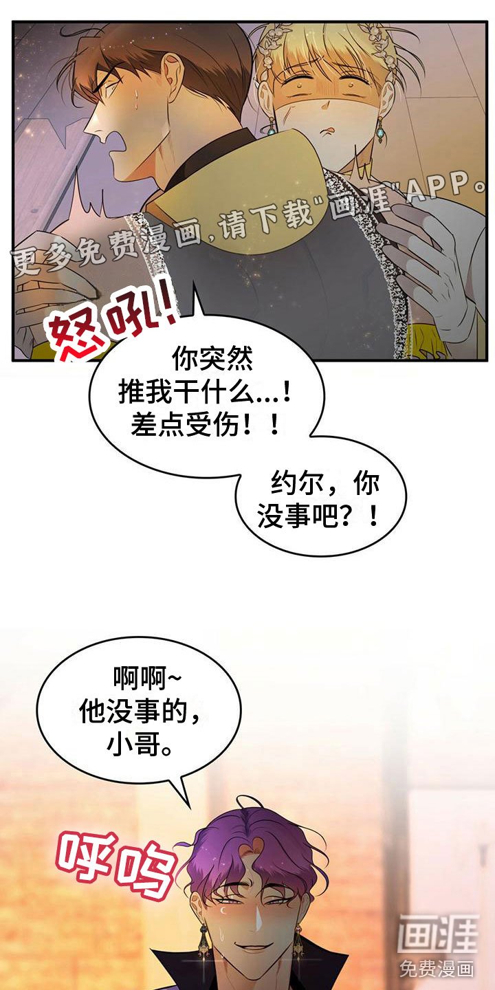 第17章：不正常