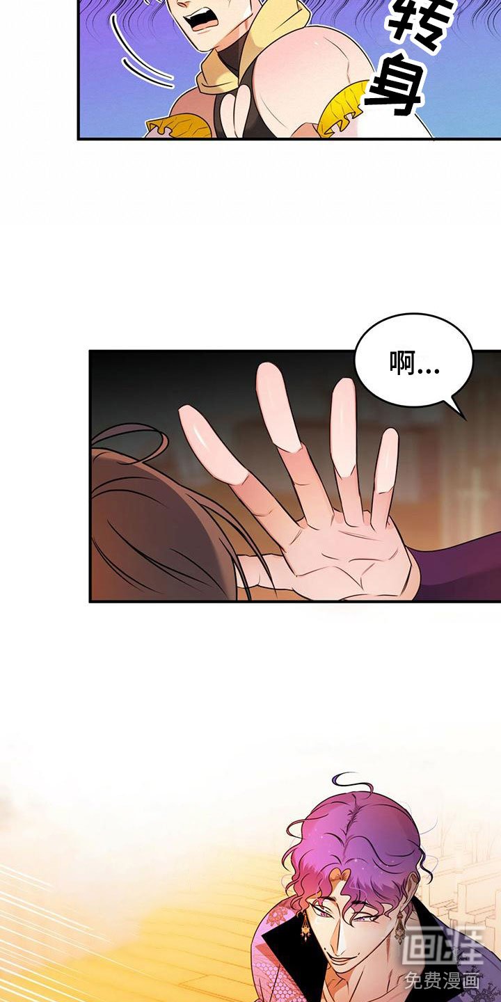 第17章：不正常
