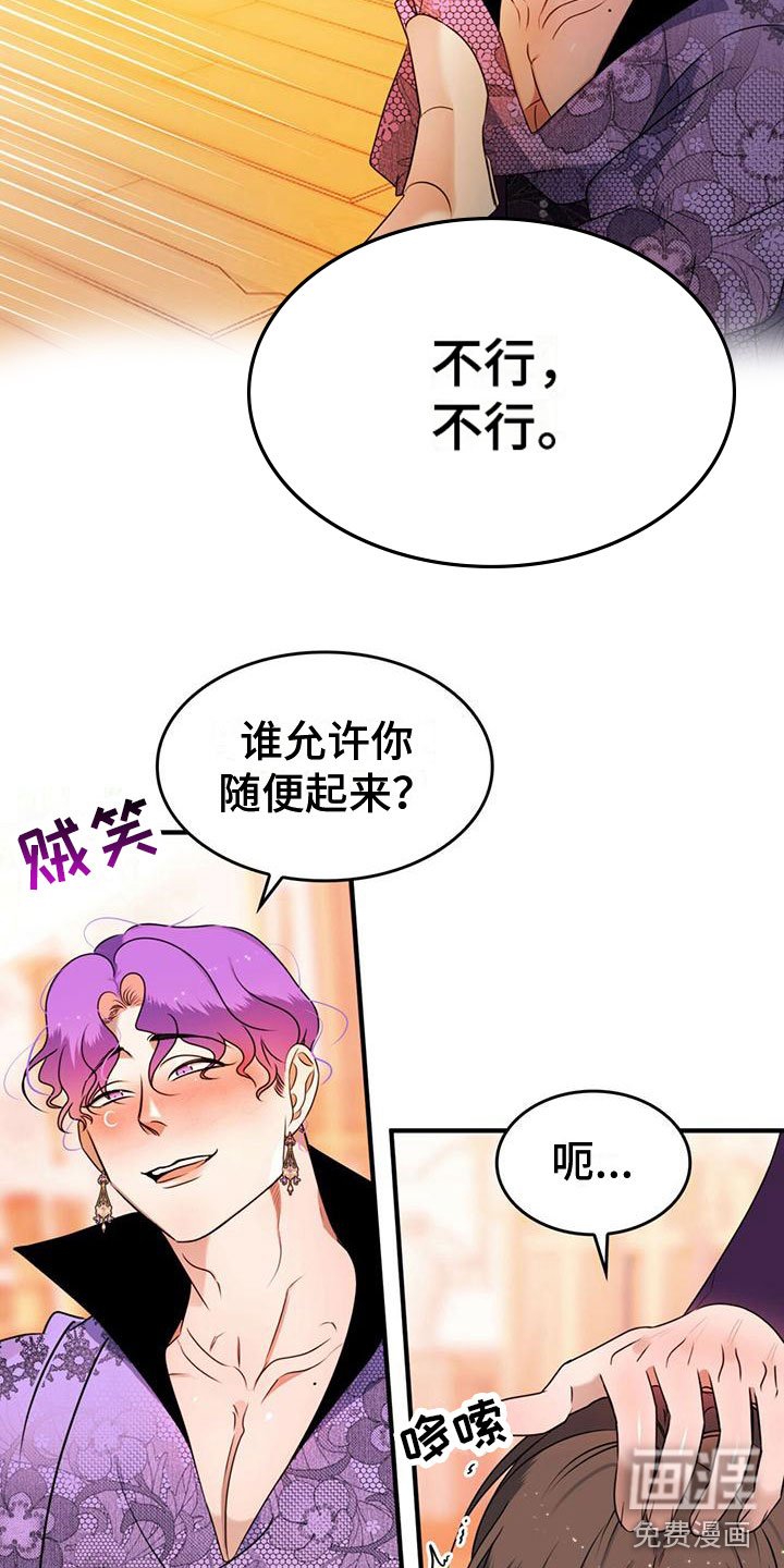 第17章：不正常