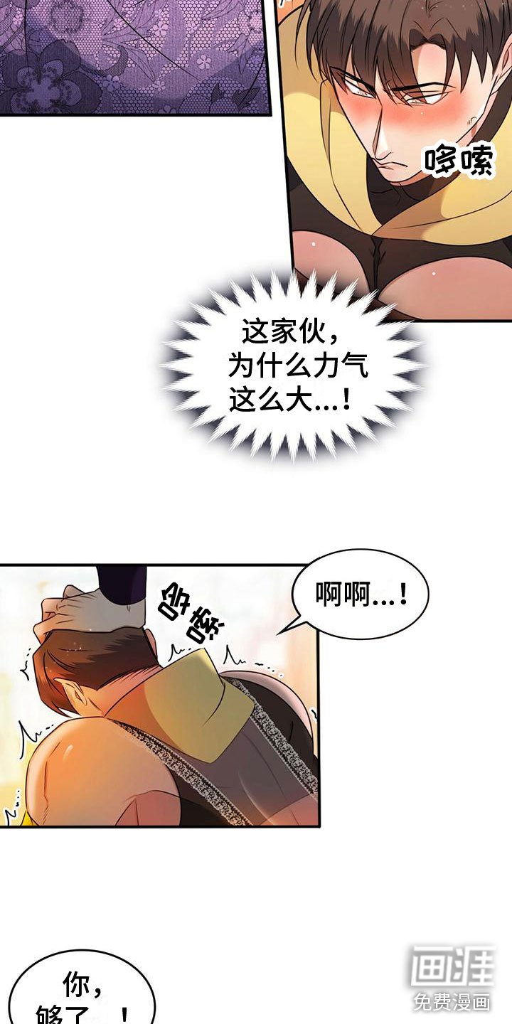 第17章：不正常