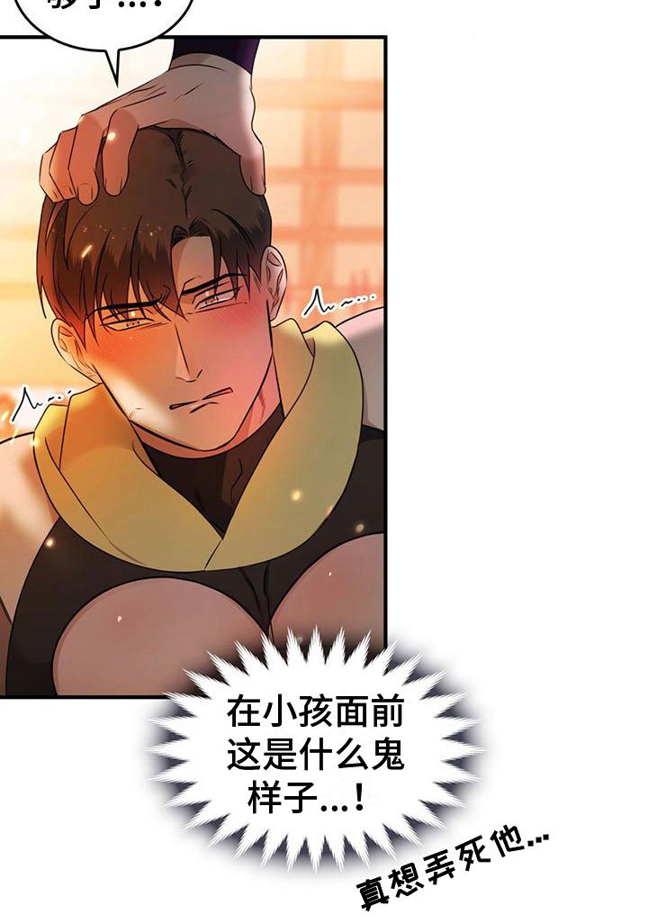 第17章：不正常