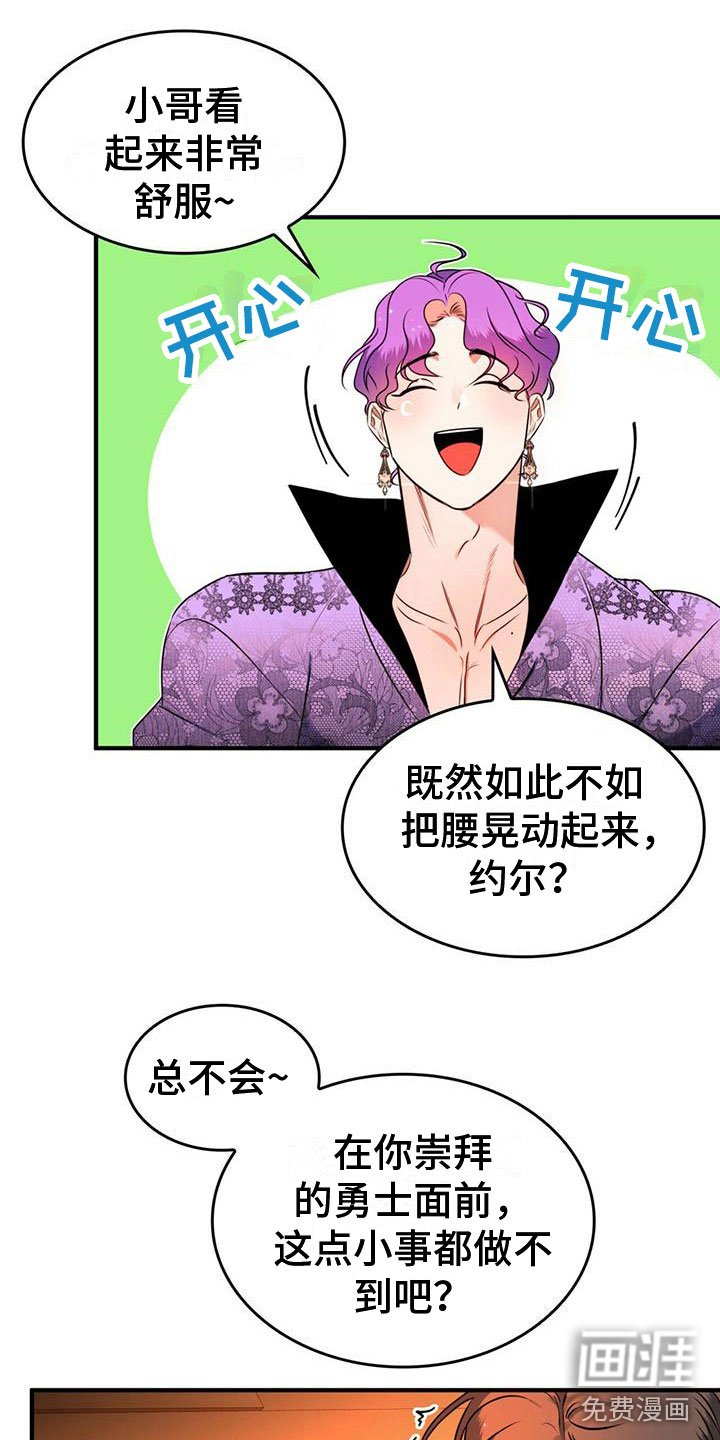 第17章：不正常