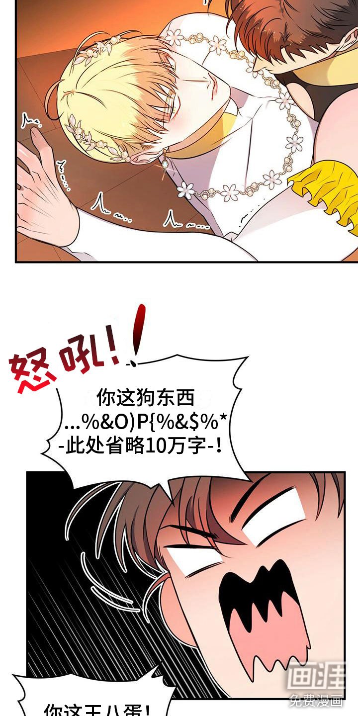 第17章：不正常