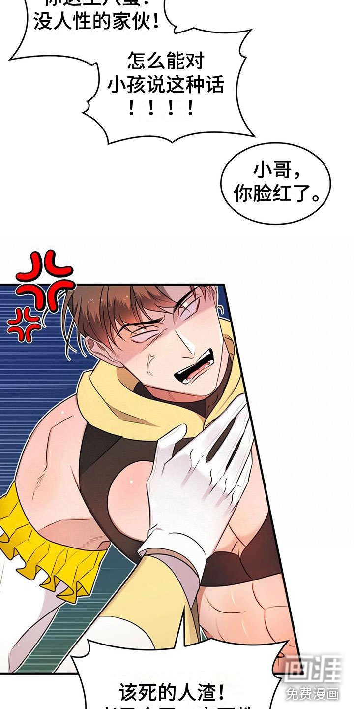 第17章：不正常