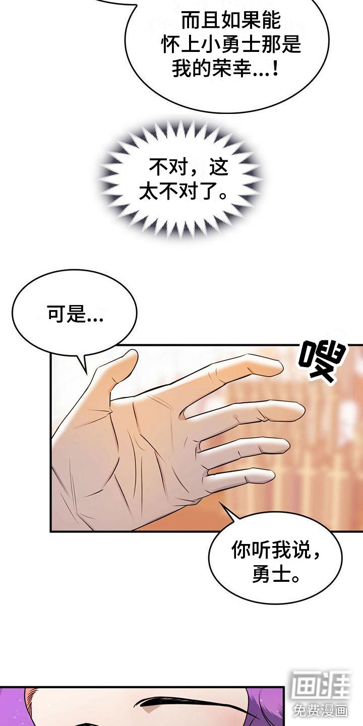 第17章：不正常