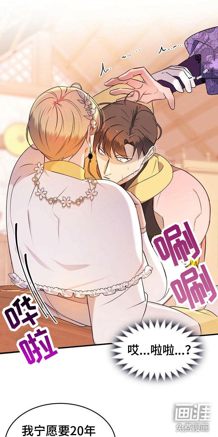 第17章：不正常