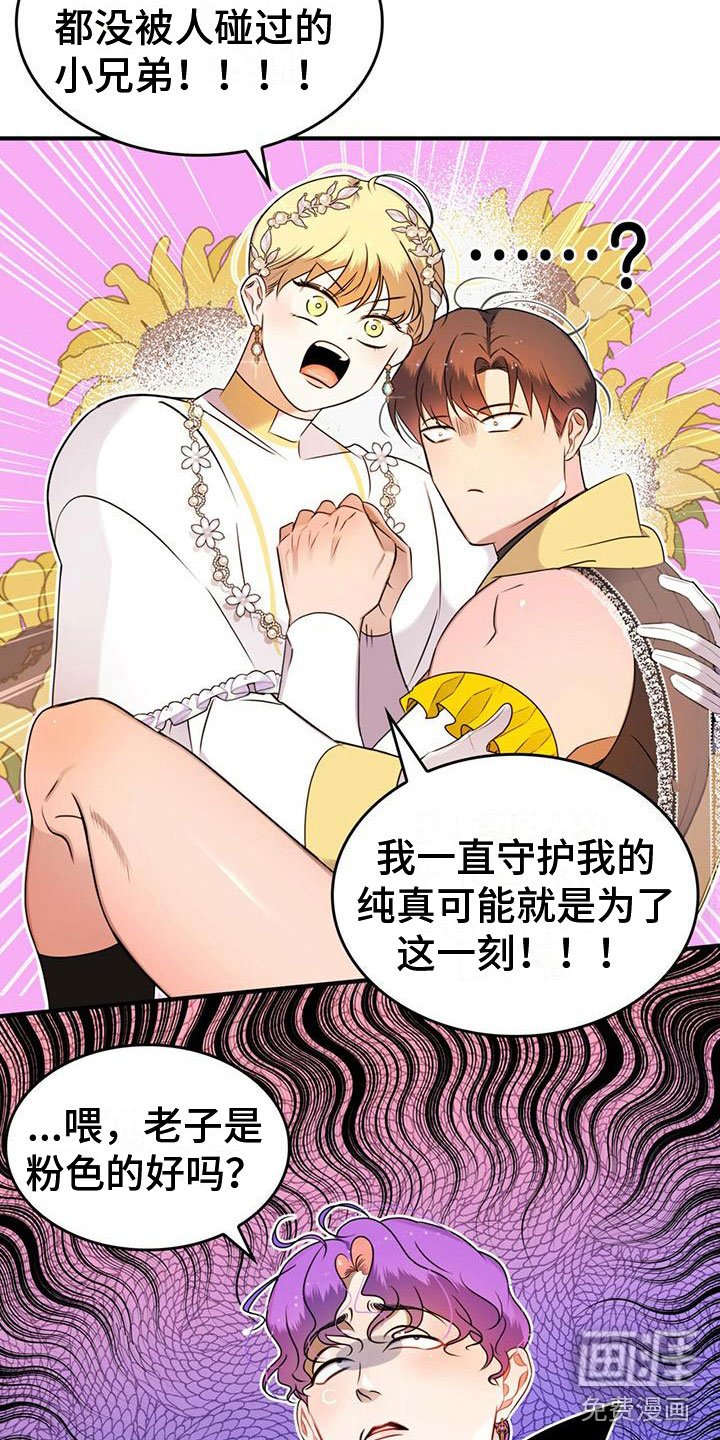 第17章：不正常
