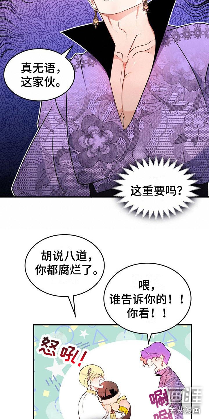 第17章：不正常