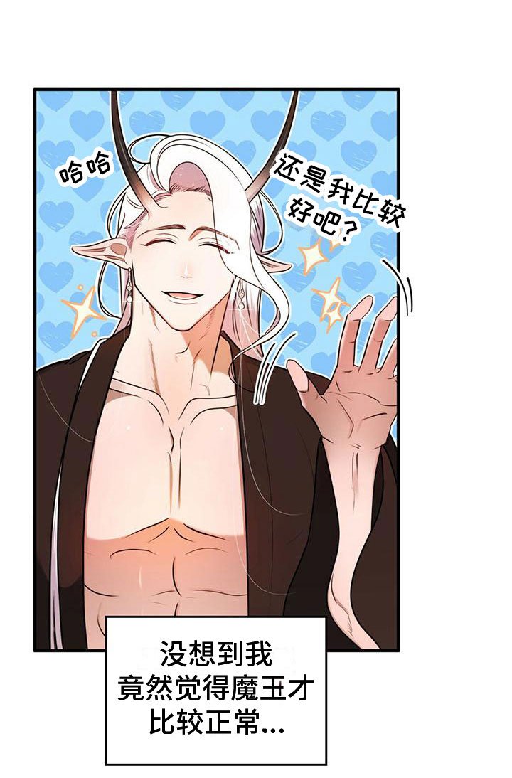 第17章：不正常